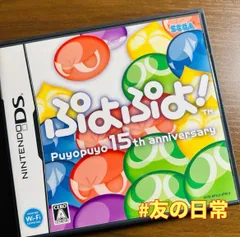 ぷよぷよ! 15th anniversary DS 43-77