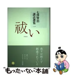 2024年最新】白川学館の人気アイテム - メルカリ