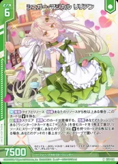 z/x ゼクス　クスミカモ　美甘　ur 3枚セット z/x ゼクス クスミカモ 美甘 ur 3枚セット Z/X】玖珠美甘と征く