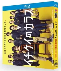 イチケイのカラス　全6巻＋映画　計７巻 映画「イチケイのカラス」ティザーポスター - 映画「イチケイの