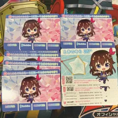 カードダス　ホロライブ　0期生　ときのそら　N49枚セット　*まとめ売り*【A4】