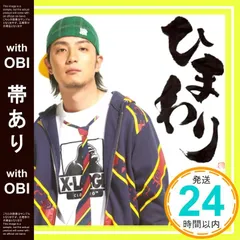 2025年最新】遊助 ひまわりの人気アイテム - メルカリ