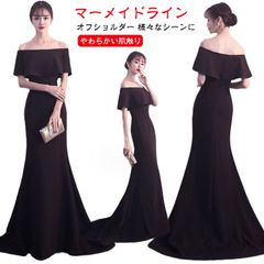 ドレス マーメイドドレス?黒?花嫁ドレス ウエディング ウエディングドレス ウェディングドレス 二次会 お呼ばれドレス マーメイドライン  ウェディング 前撮り パーティードレス お呼ばれ#sowa6585745