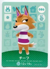 任天堂 Amiiboカード【1弾】 どうぶつの森 チーフ 086