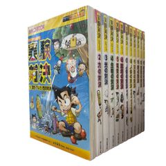 なまいきざかり 全巻セット 1-23巻 なまいきざかり 全巻 1巻～23巻 - 全巻セット公式 ストア