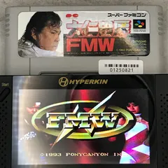 2025年最新】大仁田 FMWの人気アイテム - メルカリ 2025年最新】大仁田 FMWの人気アイテム - メルカリ