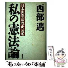 2024年最新】美しい日本の私の人気アイテム - メルカリ