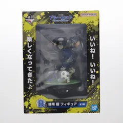 B賞 蜂楽廻(ばちらめぐる) 一番くじ ブルーロック 〜武器を持て破壊者(ストライカー)よ!! フィギュア プライズ(64289) バンダイスピリッツ