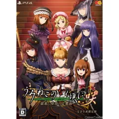 2025年最新】うみねこ 肖像画の人気アイテム - メルカリ