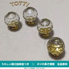 つまみ　取手　4個　透明/ゴールド　丸型（大）　クリスタルガラス　31-8