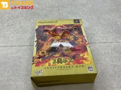 PlayStation 2/プレイステーション 2/プレステ 2/PS 2 koei コーエー 三國志X三國志10 ANNIBASARY BOX アニバーサリーボックス  ソフト