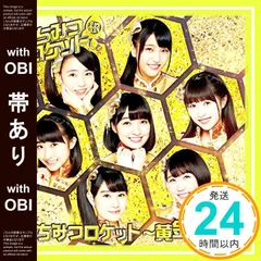 夏S 2018 はちみつロケット塚本颯来サイン入り‼️ KND_6333.jpg?impolicy=lt&