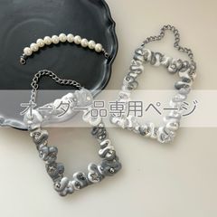 オーダー品専用 : トレカケースデコ ストラップ