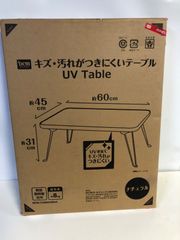 【引き取り限定】DCM キズ・汚れがつきにくいテーブル　UV Table DCM-FGM6045NA