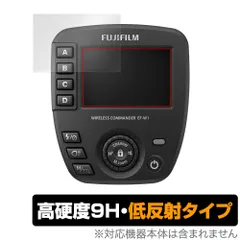 2025年最新】富士フイルム(FUJIFILM) ワイヤレスコマンダー EF