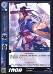 2025年最新】三国志大戦TCGの人気アイテム - メルカリ