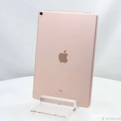 〔中古品〕 iPad Pro 10.5インチ 64GB ローズゴールド MQDY2J／A Wi-Fi【377】