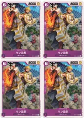 【中古】 ONE PIECEカードゲーム ワンピースカードゲーム サン五郎 OP-05 OP05-065 C CHARACTER キャラクター 紫 麦わらの一味 4枚セットのサムネイル
