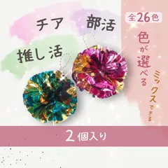 【超美品】チームガイスト2 キリンチャレンジカップ2008実試合球 ☆値下げ【超美品】チームガイスト2 キリンチャレンジカップ2008