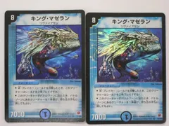 2025年最新】漂流大陸の末裔の人気アイテム - メルカリ