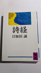 【中古】 ゴリラの季節/早川書房/ジョージ・Ｂ．シャラー 中古】 ゴリラの季節/早川書房/ジョージ・B．シャラー ゴリラの