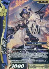 2025年最新】戦国大戦 SR 島左近の人気アイテム - メルカリ