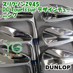 2025年最新】srixon z945 アイアンの人気アイテム - メルカリ