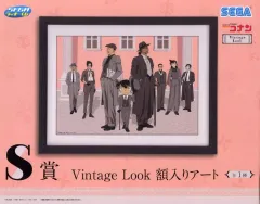【中古】雑貨 集合 Vintage Look 額入りアート 「セガ ラッキーくじ 名探偵コナン Vintage Look」 S賞