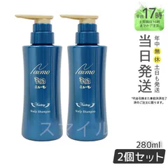 ニューモ シャンプー 280mL × 4本【新品・未開封】 ニューモ シャンプー 280ml: ビジター表示商品｜ファンビ寺内