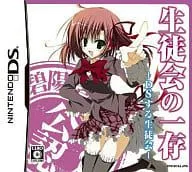 【中古】NDS 生徒会の一存 -DSする生徒会-