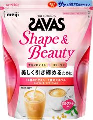 ザバス(SAVAS) シェイプ&ビューティ ミルクティー風味 920g プロテイン ソイ 明治 NEXTBODY  配送種別：SG