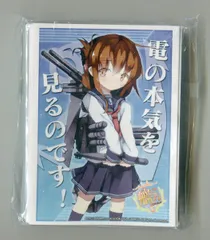 スリーブ 艦これ 電 ソリティアが得意なプレイヤー