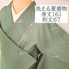 夏着物　洗える小紋　飛び柄小紋　ポリエステル　ほ14S02a