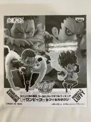 新品　未開封　コレクタブル 三船長　応募者全員サービス ワンピース 応募者全員サービス 三船長 ワールドコレクタブル