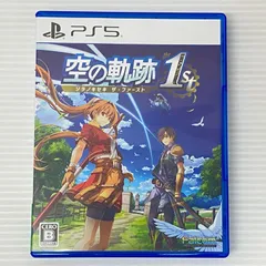 □PS5ソフト 空の軌跡 the 1st [PlayStation 5] 中古品 smps5091270