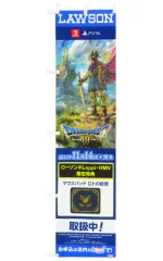 ファイナルファンタジー　ローソン　のぼり旗 ファイルファンタジー7 REBIRTH ローソンコラボ のぼり旗 完全