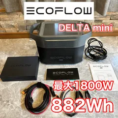 2025年最新】ecoflow delta miniの人気アイテム - メルカリ