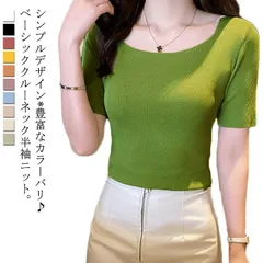 サマーニット レディース ニットトップス 半袖ニット クールネック 薄手ニット リブニット ストレッチ カラーバリエーション 伸縮性 インナーニット 無地ニット シンプル お洒落 キレイめ こなれ感 #java1049