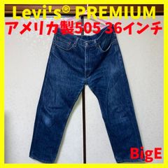 リーバイス 551z USA W36 濃紺 ビックE プレミアム 赤耳 - メルカリ