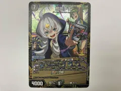 熊田すず　プロモ　4枚 熊田すず [P80/Y23] | トレカカク～デュエマ価格サイト～