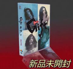 ビター・ブラッド DVD-BOX〈7枚組〉新品未開封 ビターブラッド DVD 全巻セット 佐藤健 渡部篤郎 - メルカリ