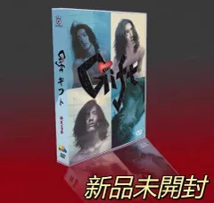 Gift　ギフト　DVD　レンタル　邦画　ドラマ 木村拓哉のドラマ「ギフト」BD-BOX化。放送から約20年 - AV Watch