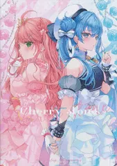 2025年最新】そらねこよほうの人気アイテム - メルカリ