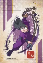 【中古】アクリルスタンド・アクリルパネル 浜守一郎 ヴィンテージシリーズ アクリルスタンド 「忍たま乱太郎」