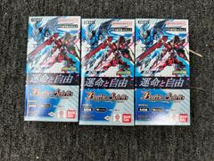 3個セット）新品未開封　バトルスピリッツ コラボブースター EXガンダム 運命と自由 ブースターパック [CBX01]
