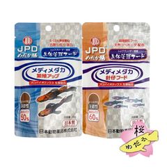 ニチドウ メディメダカ繁殖アップ 40g + 針子フード 20g セット