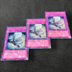 8598【遊戯王】ミノケンサテュロス 5枚セット - メルカリ