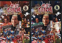 2025年最新】風雲!たけし城 DVD其ノ壱の人気アイテム - メルカリ