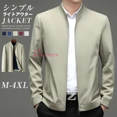 ライトアウター メンズ 春 秋 シンプル 立ち襟 ブルゾン ビジネスジャケット 出張おしゃれ 仕事 フォーマル 通勤 ジップアップ 防風 ショートコート カジュアル ant4y239379