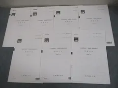 2025年最新】大原 答練の人気アイテム - メルカリ